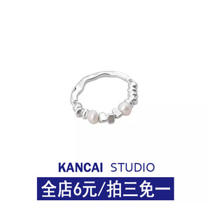 KANCAI不规则碎银子珍珠戒指女款小众个性食指戒时尚素戒百搭指环