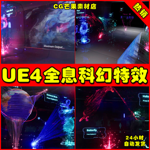 UE4UE5 Hologram FX with Blueprint 全息科幻投影科技特效4.27