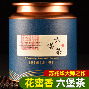 花蜜香原种六堡茶梧州广西特产正品黑茶非遗工艺生态农家散装茶叶