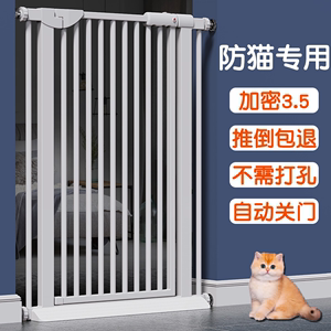 宠物围栏防猫门栏定制猫围栏猫栅栏大型犬狗室内防逃阳台隔离门栏