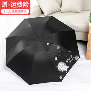 小伞折叠超轻全自动雨伞黑胶遮阳小清新遮阳伞太阳伞晴雨两用外翻