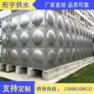 不锈钢水箱定制304加厚长方形储水罐bdf地下室保温消防水桶18立方