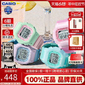 casio卡西欧手表女babyg夏季新款冰淇淋透明方块运动女表BLX-565