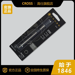 CROSS高仕黑色笔芯签字笔宝珠笔芯中性水性笔芯宝珠笔1115专用0.5mm/0.7mm水笔蓝色8523