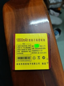 通用 新路虎时代 LGRAVER K968手机电池 P50定制电板5800毫安