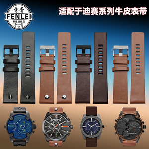 适配迪赛DZ4343/4405/7257/4423大表盘 真皮手表带配件24mm 棕色
