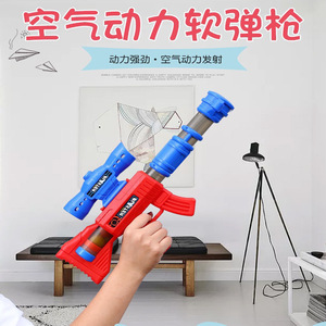 m416空气动力枪儿童玩具软弹枪手动发射EVA泡沫球男孩 亲子过家家