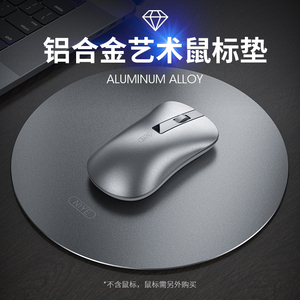 铝合金可爱圆形鼠标垫便携式笔记本电脑办公桌垫台式家用电竞游戏