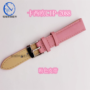 铭瑞钟表适用卡西欧LTP-2088L-4AV原装粉红色皮带手表带表扣配件