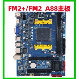 A88主板FM2+AMD全新主板AM4B450AM2/AM3/AM3+FM1/FM2/A780CPU主板