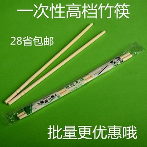 一次性筷子天然饭店打包外卖筷火锅店家用商用筷子圆竹筷卫生筷