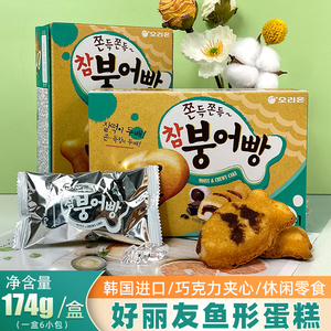 韩国进口零食好丽友打糕鱼小海鲫鱼蛋糕鱼形糯米夹心香粘软糯174g