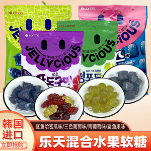 韩国进口 食品乐天鲨鱼形软糖70g高颜值水果味橡皮qq软糖网红糖果