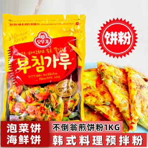 韩国进口不倒翁煎饼粉1kg 泡菜饼土豆海鲜饼奥土基韩餐料理调味料