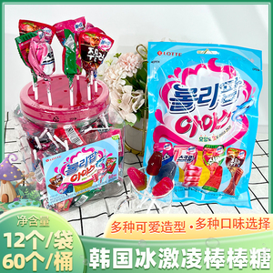 韩国进口零食Lotte乐天冰淇淋棒棒糖多种口味糖果硬糖60支装660g