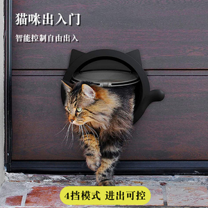 宠物猫门洞猫咪狗双向自由进出板安装出入猫门用品门上开狗洞猫洞