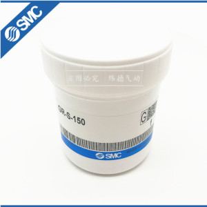 SMC润滑脂专用气缸油活塞橡胶O圈密封油脂GR-S-020润滑油GR-S-150