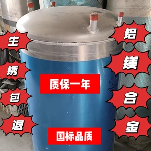 货车淋水器水罐水箱铝镁合金国标加厚铝水刹耐腐蚀不生锈气压水箱