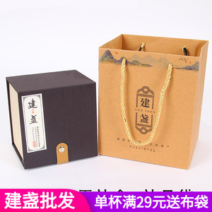 建盏礼盒竹面包装盒茶杯礼盒木质盒新款魔术贴收纳盒子可印Logo