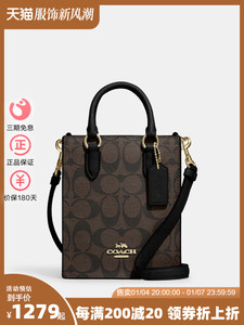 COACH/蔻驰女MINI CALLY手提单肩斜挎琴谱包迷你竖版托特小号方包