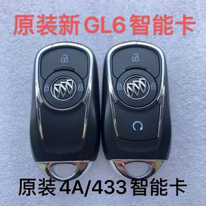 适用别克GL6智能卡 VELITE6微蓝威朗钥匙GL6原厂遥控器钥匙4A芯片