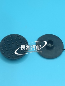 大通v80钢板减震垫减少噪音橡胶垫后钢板缓冲垫减震皮垫垫圈垫片