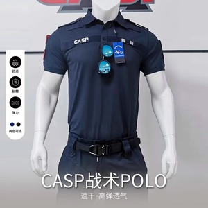 CASP战术Polo短袖上衣速干T恤作训服半袖套装翻领男款黑色POLO