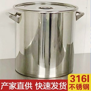 316不锈钢密封桶食品级316l不锈钢桶10L20L30L50L80L100L定制定做