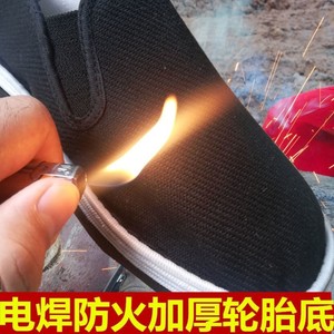 电焊鞋子防烫焊工夏天男工地干活鞋劳保布鞋防火轮胎底防扎千层底