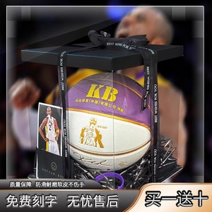 科比黑曼巴签名篮球儿童室外限量正品湖人纪念联名款7号学生礼物