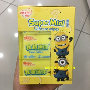 心相印湿纸巾小黄人 心相印湿纸巾小黄人品牌 价格 阿里巴巴