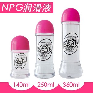 日本 NPG日暮里 非天然润滑液 男用女用人体水溶性润滑剂油现货