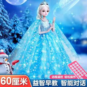 60厘米洋娃娃爱莎艾莎2023新款换装套装超大儿童玩具女孩公主玩偶