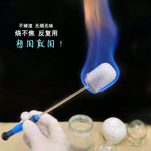 拔罐点火棒商用拔火罐点火器酒精瓶棉球家用防烫火把神器引火工具