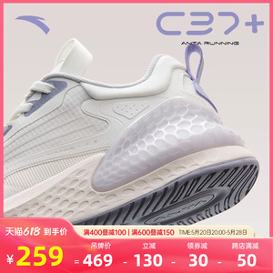 安踏C37+丨女鞋减震跑步鞋夏季软底轻便跳绳鞋女网面透气运动鞋子