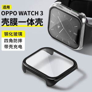 适用OPPO Watch2智能手表保护壳42/46mmECG版watch3/SE钢化膜2代运动表带配件保护膜保护套全包壳膜一体表壳