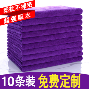理发店美容院毛巾专用吸水不掉毛包头发廊美发定制logo洗发大紫色
