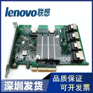 联想8口转16口 6GB SAS/SATA/SSD PCIE拓展卡 支持4T 6T 03X3834