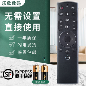 适用于letv/乐视遥控器超级4智能语音蓝牙体感 3代原装超3智能 X55M X50M X43M X65S 超4遥控器电视通用