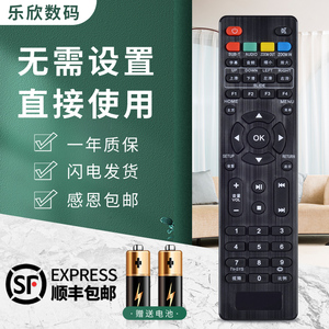 适用于GIEC杰科高清网络机顶盒播放器遥控器T5 T2 X6 WIFI版 通用乐欣原装款