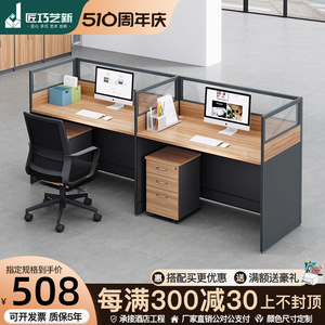 广州办公家具定制职员电脑桌办公室工位桌王字型6人位卡位办公桌