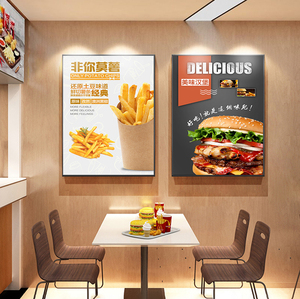 汉堡店装饰画薯条炸鸡汉堡包西餐厅背景墙壁画奶茶店美食海报挂画