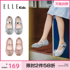 ELLE KIDS女童公主鞋夏季小女孩皮鞋配礼服软底儿童水晶鞋单鞋