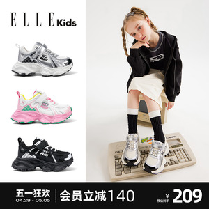 ELLE KIDS童鞋儿童老爹鞋春季新款男童休闲鞋网面时尚女童运动鞋
