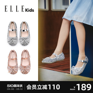 ELLEkids童鞋女童公主鞋秋季小女孩皮鞋配礼服软底儿童水晶鞋单鞋