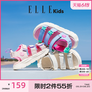 ELLE KIDS男童凉鞋夏季新款儿童沙滩鞋轻便软底小学生女童鞋子