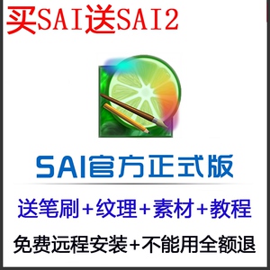 Sai2水彩笔刷 Sai2水彩笔刷品牌 价格 阿里巴巴