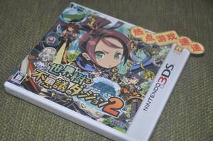 全新日版日文现货！3DS 世界树与不可思议的迷宫2