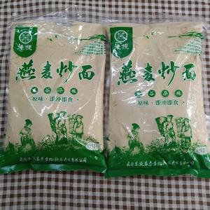 云南昭通特产美食朱提纯燕麦炒面1000克/包包邮