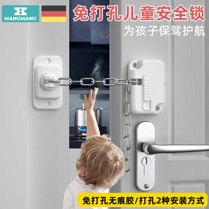 免打孔冰箱门固定卡扣防开窗户限位器柜子防护平开专用儿童安全锁